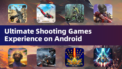 Android上的終極射擊遊戲體驗