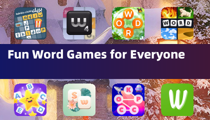 适合所有人的趣味文字游戏