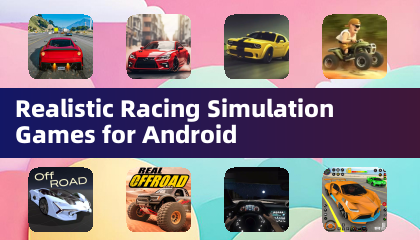 Android 平台的逼真赛车模拟游戏