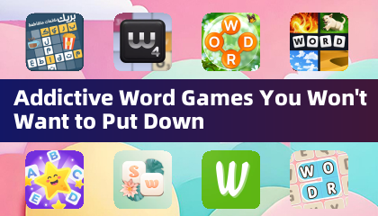 让你欲罢不能的成瘾性文字游戏