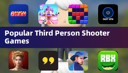 熱門第三人稱射擊遊戲