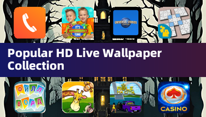 人気のHDライブウォールペーパーコレクション
