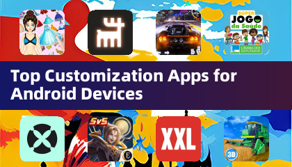 Androidデバイス向け最適なカスタマイズアプリ
