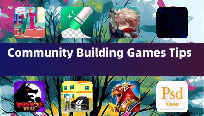 社群建設遊戲技巧