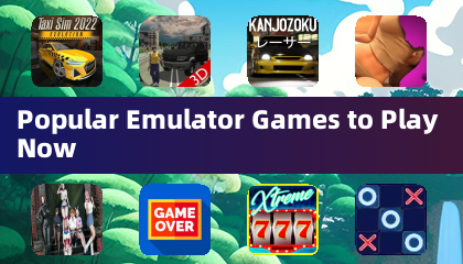 今すぐプレイできる人気のエミュレーターGame